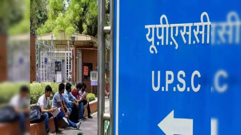 UPSC भर्ती 2024: स्पेशलिस्ट ग्रेड 3 सहित कई रिक्त पदों पर आवेदन करें