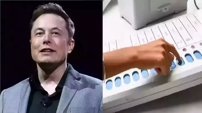 क्या EVM हैक कर सकते हैं? Elon Musk ने अचानक एक घोषणा की, क्या यह है?