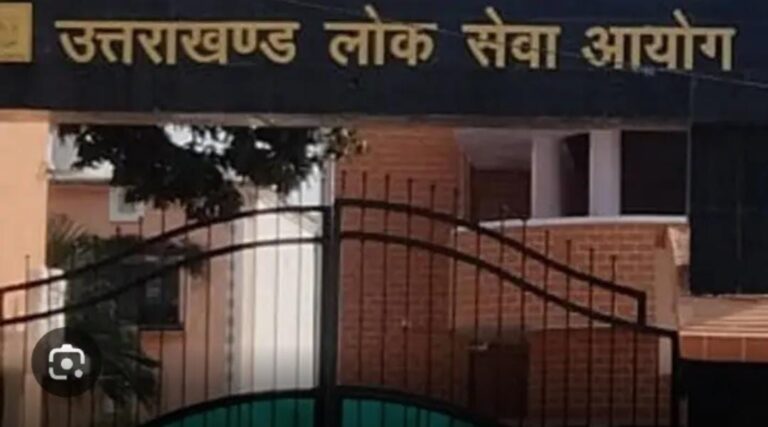 Breaking:समीक्षा अधिकारी पदों के लिए जारी हुआ नया अपडेट