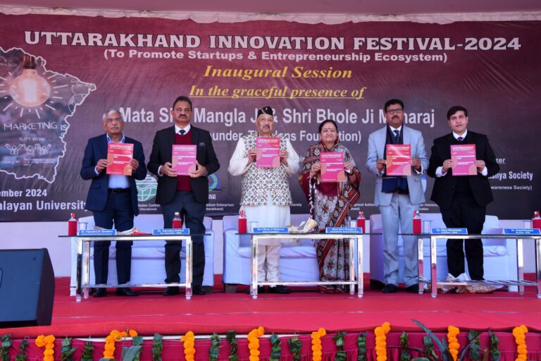उत्तराखंड इनोवेशन फेस्टिवल 2024 में उभरते स्टार्टअप्स और बिजनेस आइडियाज को पुरस्कार