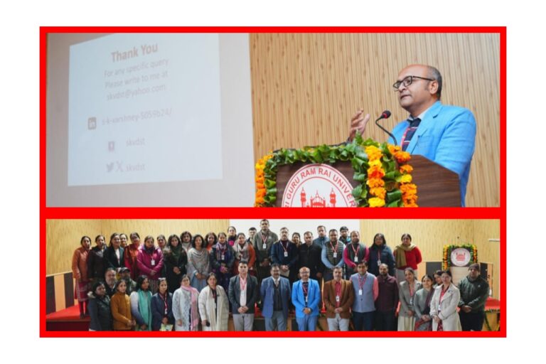 श्रीमहंत ने एक दिवसीय कार्यशाला के सफल आयोजन पर दी बधाई 