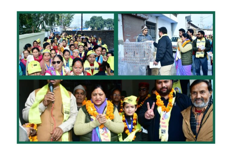 चर्चा:नगर पालिका मुनि की रेती क्षेत्र से निर्दलीय प्रत्याशी नीलम बिजलवाण की खूब चर्चा