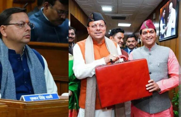 देहरादून। वित्तीय वर्ष 2025_26 के लिए वित्त मंत्री ने उत्तराखंड विधानसभा में बजट पेश किया। वित्त मंत्री ने लगभग एक लाख करोड़ के बजट को आज सदन में पेश किया।