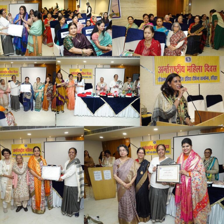 जागृति संस्था ने समाज में उत्कृष्ट योगदान के लिए 05 महिलाओं को सम्मानित