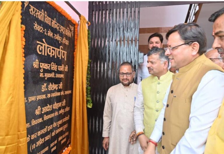 विद्यार्थियों और शिक्षकों को किया गया सम्मानित