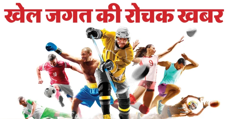 Sports Update: एशियाई युवा मुक्केबाजी में भारत के 43 पदक पक्के