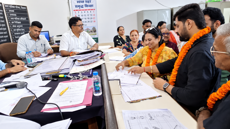 किच्छा नगर पालिका चुनाव में भाजपा को अपनों से चुनौती, चार बागी दावेदारों ने निर्दलीय भरा नामांकन